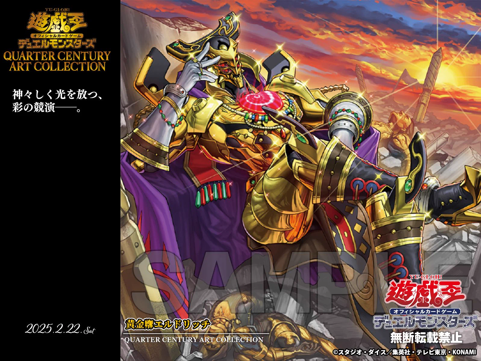 公式】遊戯王OCG on X: 