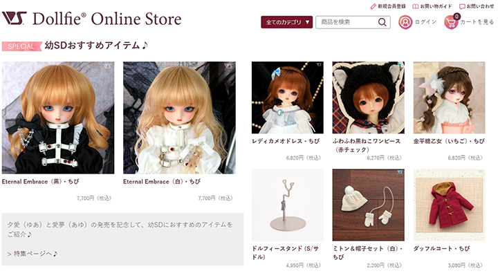 ボークス スーパードルフィー 公式 on X: ボークス スーパードルフィー 公式 on X: