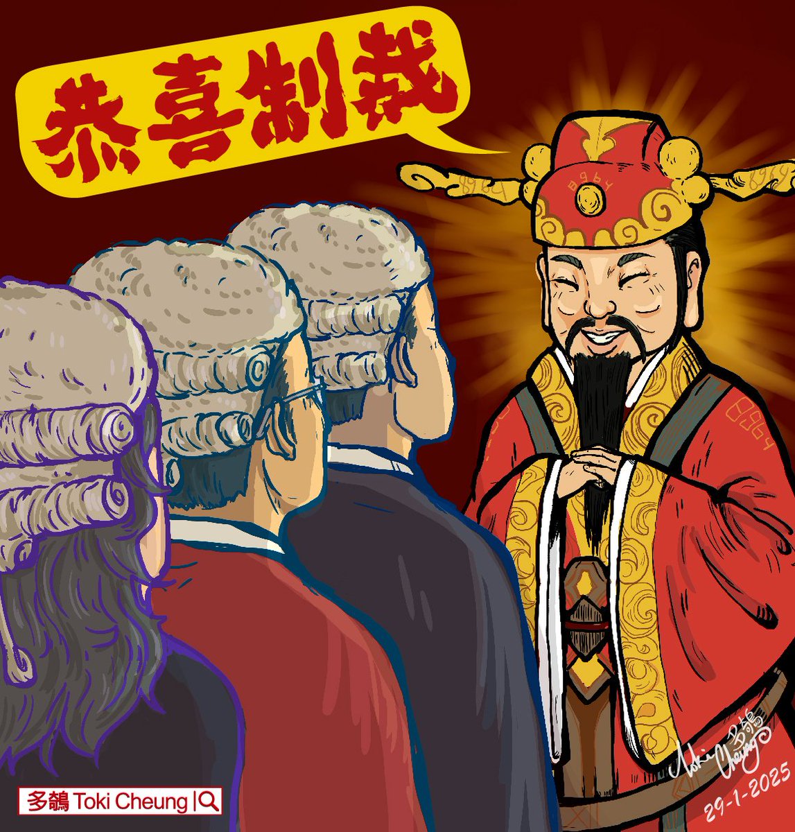 CheungToki tweet picture