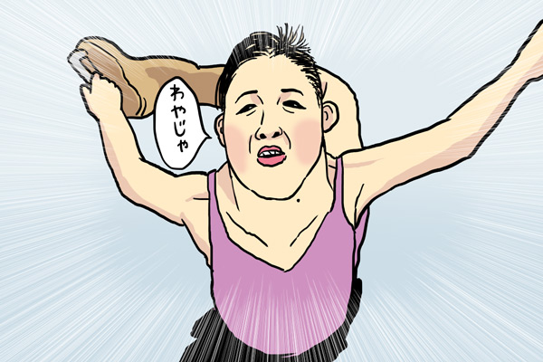 "こぞうずしチェーン"
#ま石と垣め 