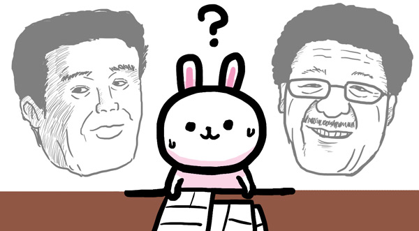 "こぞうずしチェーン"
#ま石と垣め 