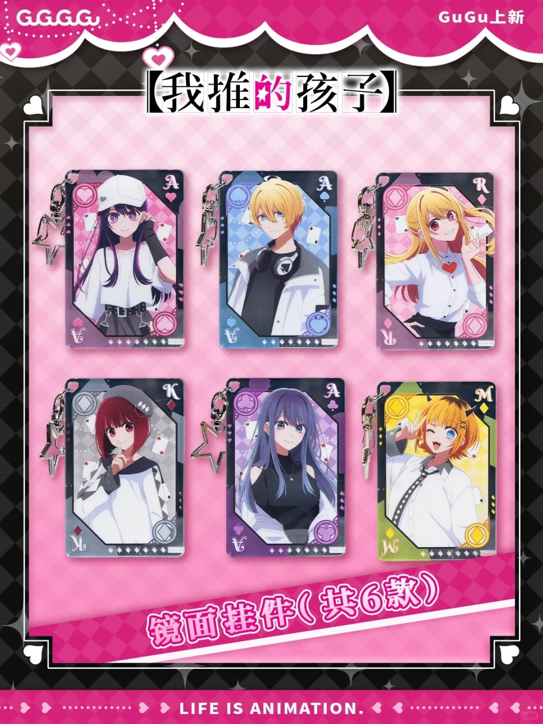 ゆうゆう猫@中国限定グッズ代行 on X: 