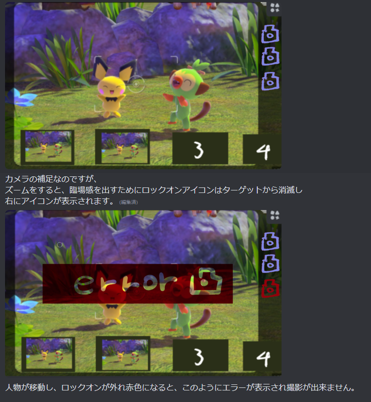 今自分たちが制作しているゲームの開発過程を定期的にツイートしようと思いましたが、なかなかそれは難しいなと感じました。
その理由は開発段階で、他作品を参考にしたり著作権的に問題のある画像や素材を仮素材として多用する点があると思いました。