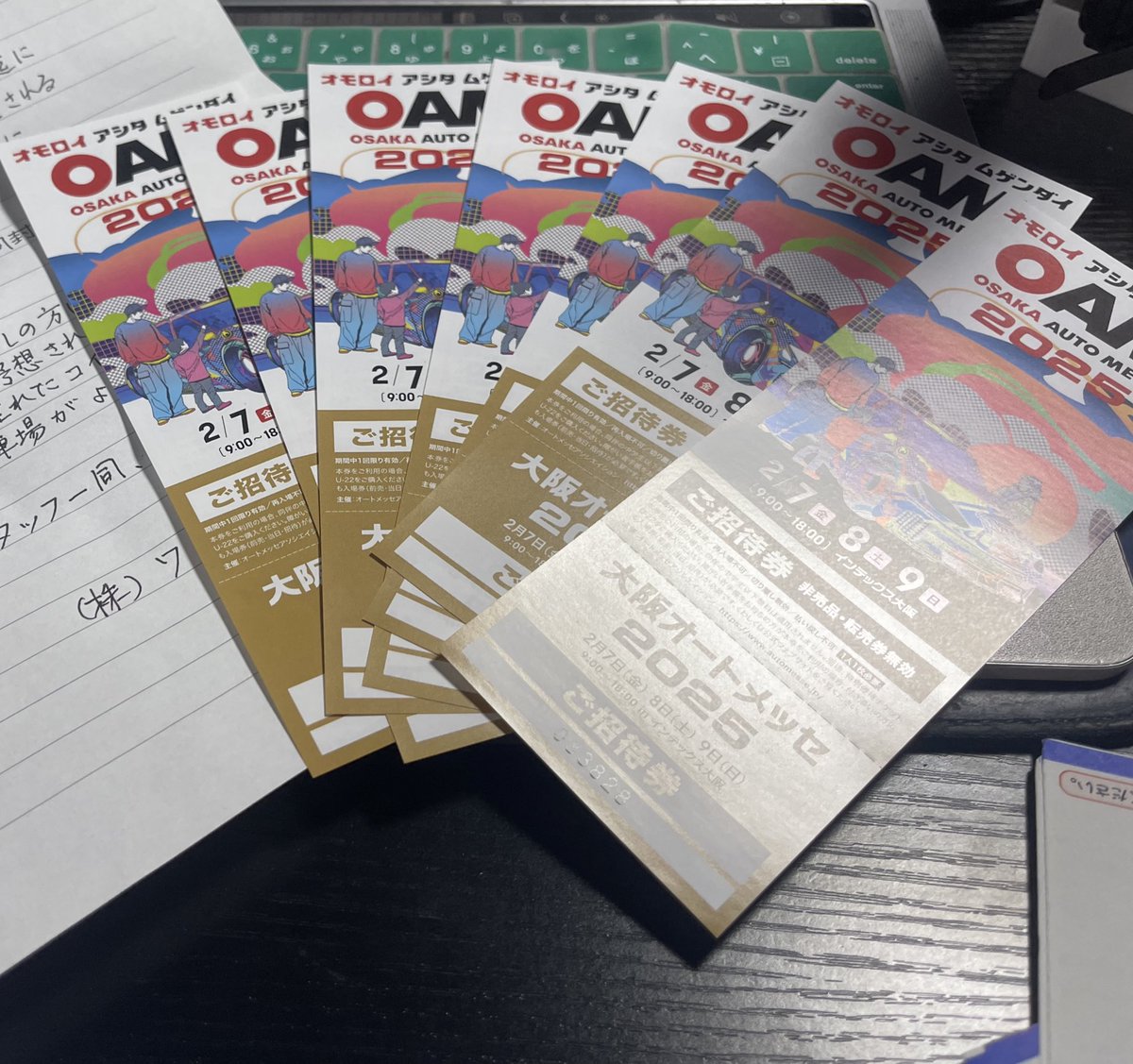 巷で噂のDONAN tweet media