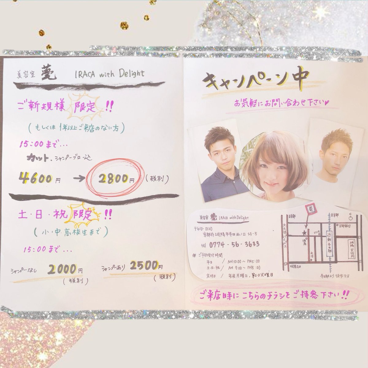 jun_jun_jun65's tweet photo. キャンペーン中♪ https://t.co/7pDLAg5wtZ