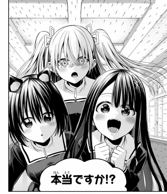 色憑モノクローム 全2セット - メルカリ