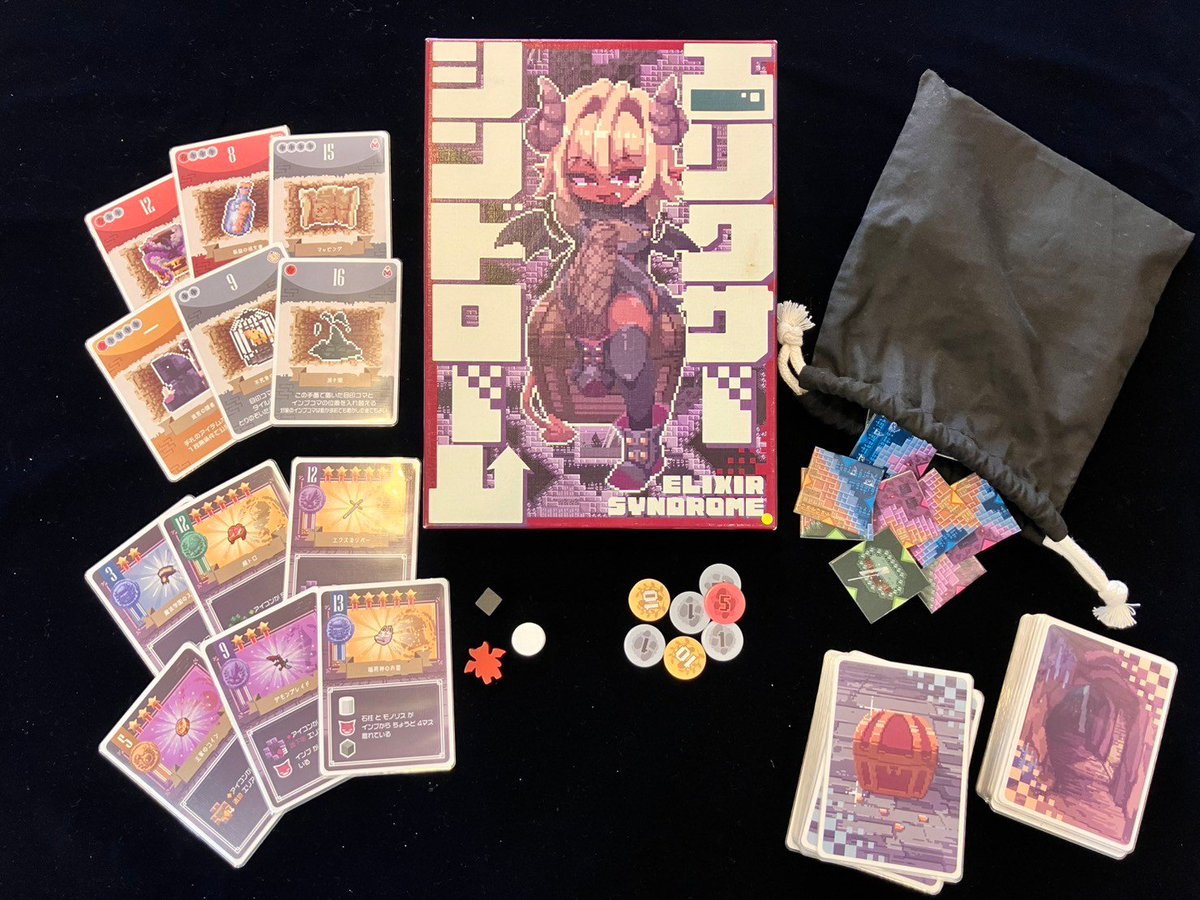 KANTAN_BGCAFE's tweet photo. 【２０２４年秋以降に入荷したゲーム紹介！】
２３/？

ナベブギョー/Nabe-Bugyo

クラフトビールフェス/CRAFT BEER FEST

スパイ イン ザ バー/Spy in the Bar

エリクサーシンドローム/ELIXIR SYNDROME https://t.co/uO6eBvXe37