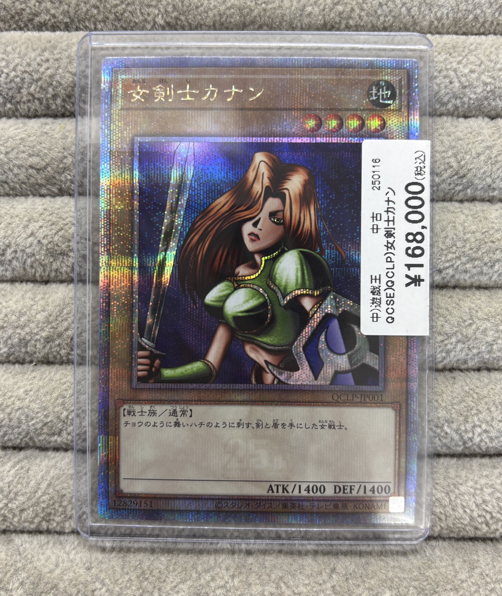 遊戯王 女剣士カナン25th クオシク リミテッドパック - 遊戯王 遊戯王 女剣士カナン25th クオシク リミテッドパック - 遊戯王