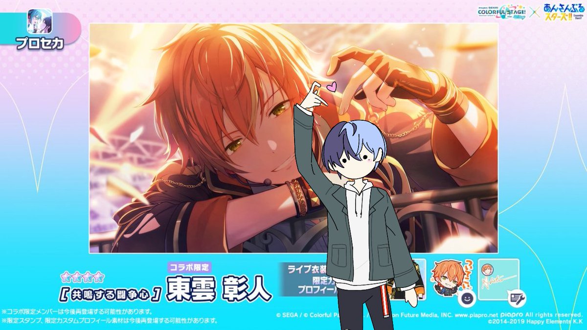 儡 tweet media