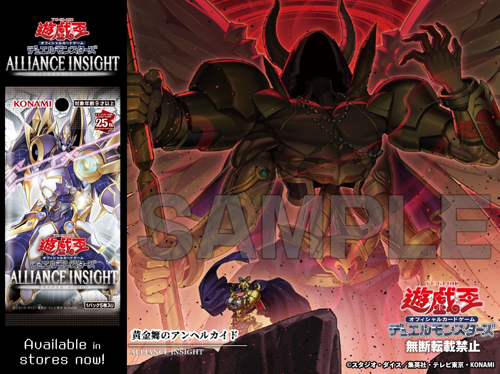 公式】遊戯王OCG on X: 公式】遊戯王OCG on X: