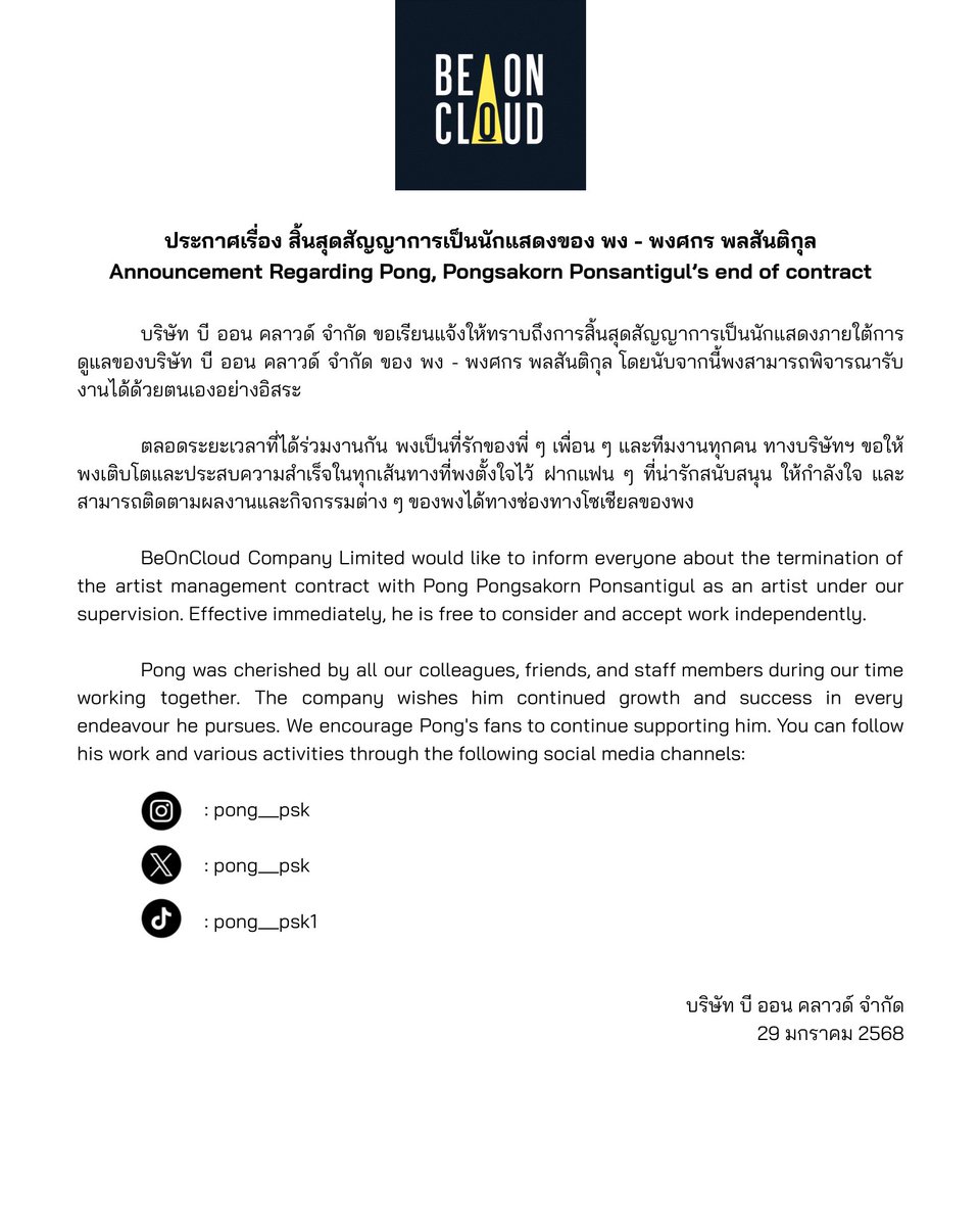 BeOnCloud tweet media