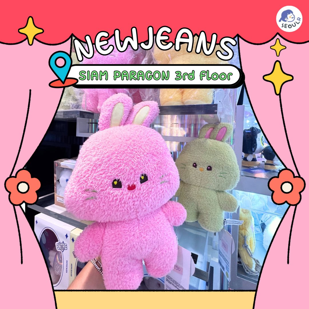 SEOULR11's tweet image. มัดรวมไอเทมสีชมพูให้บันนี่มาเลือกช้อปไปใช้วันตรุษจีน ทั้งเฟรมการ์ด พวงกุญแจ และของกุ๊กกิ๊กอีกมากมาย ใครยังไม่มีอันไหนรีบมาช้อปก่อนของหมดน้า หมดแล้วหมดเลยน้าา

📍ซื้อได้แล้วที่ร้าน PLAY LINE FRIENDS
- Paragon ชั้น3 แผนก BeTrend

#NewJeans #HowSweet #LINEFRIENDS #POPUP