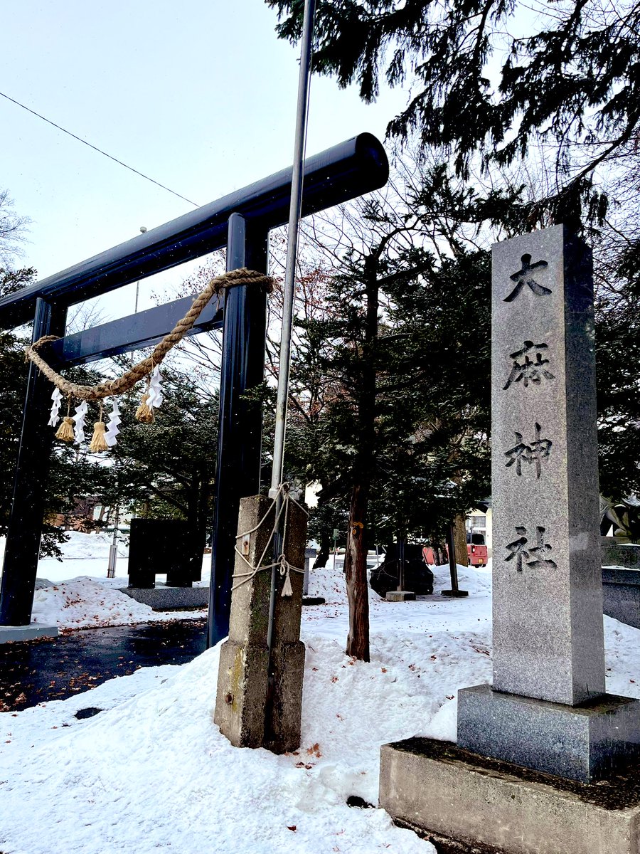 MISSIONxSPACE's tweet image. ◎みんながいいネタ引けますように
◎苦しむ人が麻で楽になりますように
◎薬物部会が不祥事で解散しますように
◎誰も捕まりませんように