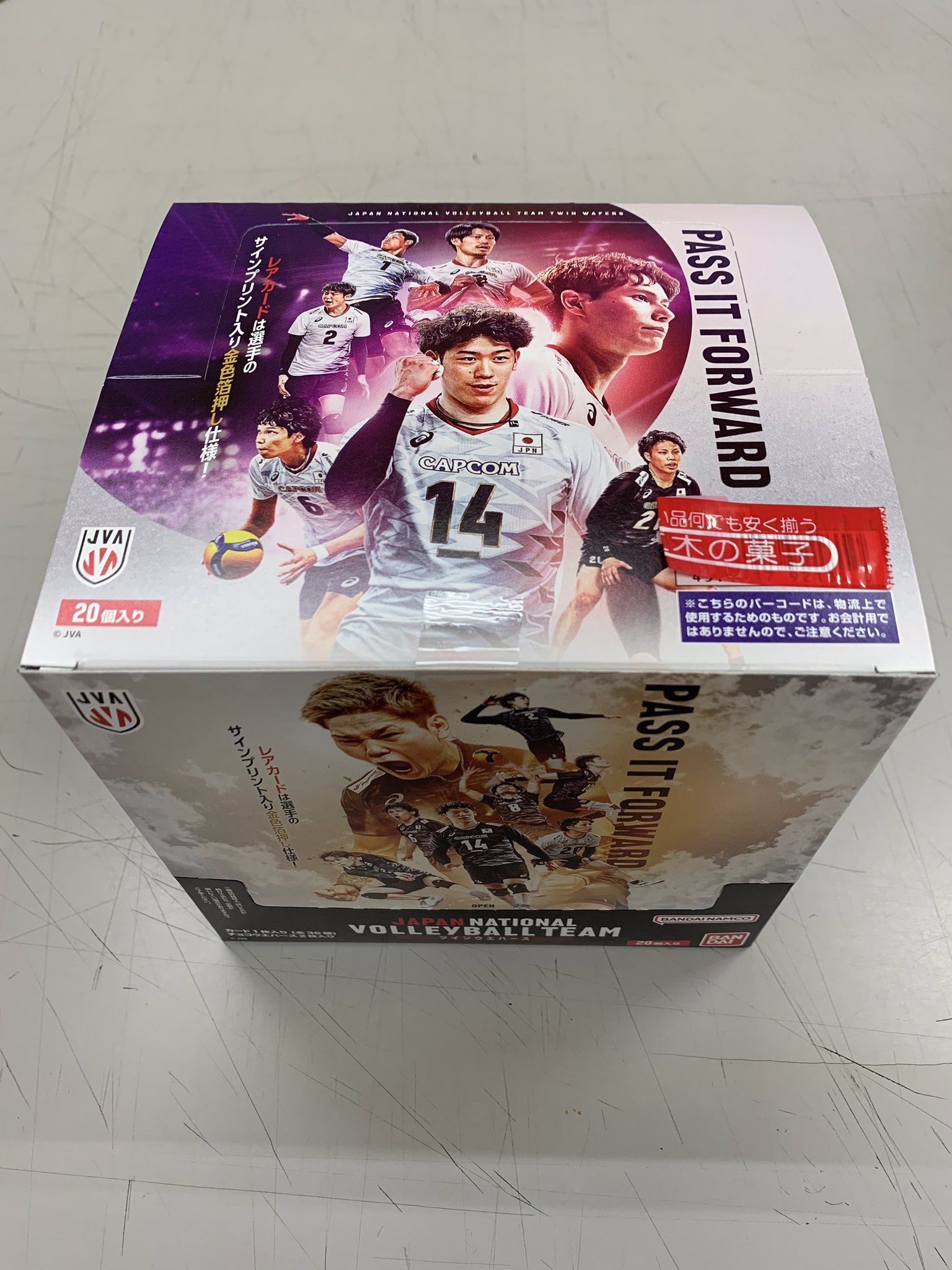一番くじジョジョの奇妙な冒険 GOLDEN WIND -HITMAN TEAM- 中村悠一 - Wikipedia