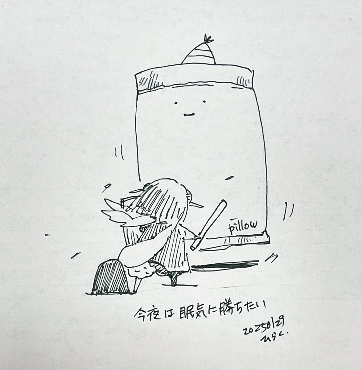 #パヴォ休み 

I want to overcome sleepiness tonight. 