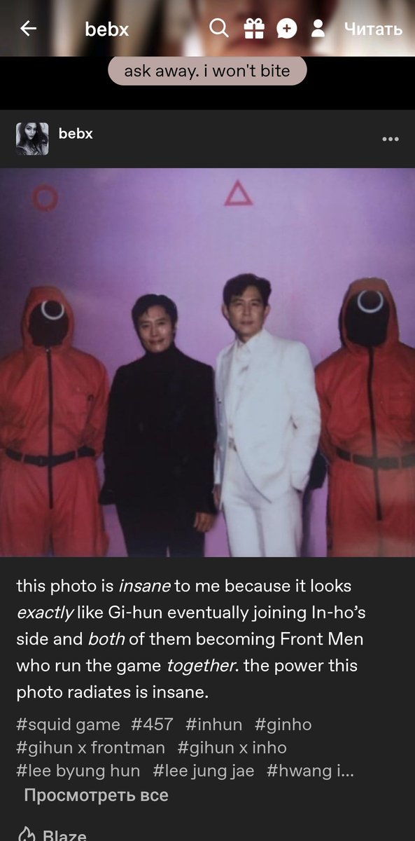 моя новая римская империя
#457ship #001x456 #SquidGame2