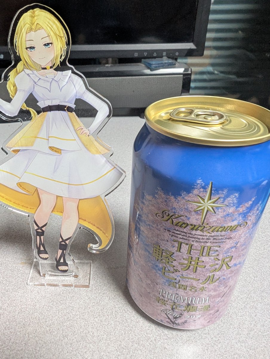 match_umichan's tweet photo. 今日はクラフトビールね
#naRATE https://t.co/u6gEhtrMj2