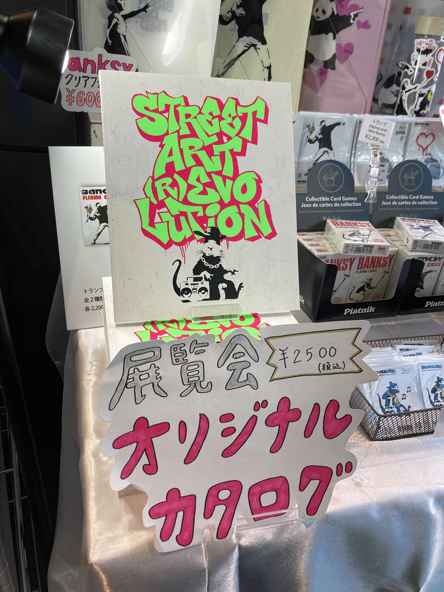 エ*ル様 ストリートアート 自動販売機 アートプリント く日はお得♪ ストリートアート/グラフィティ/写真絵画作品