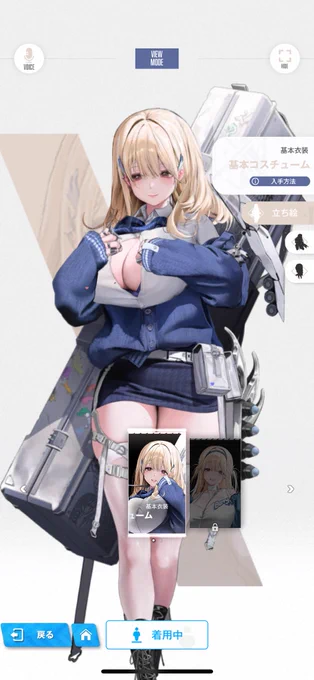 そういえばニケって意外と長くないかも デカい子はだいたい土台がしっかりしてる傾向がある 