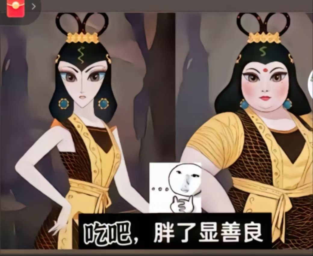 吃吧，胖了看着善良一点😆！祝大家节日有个好胃口！