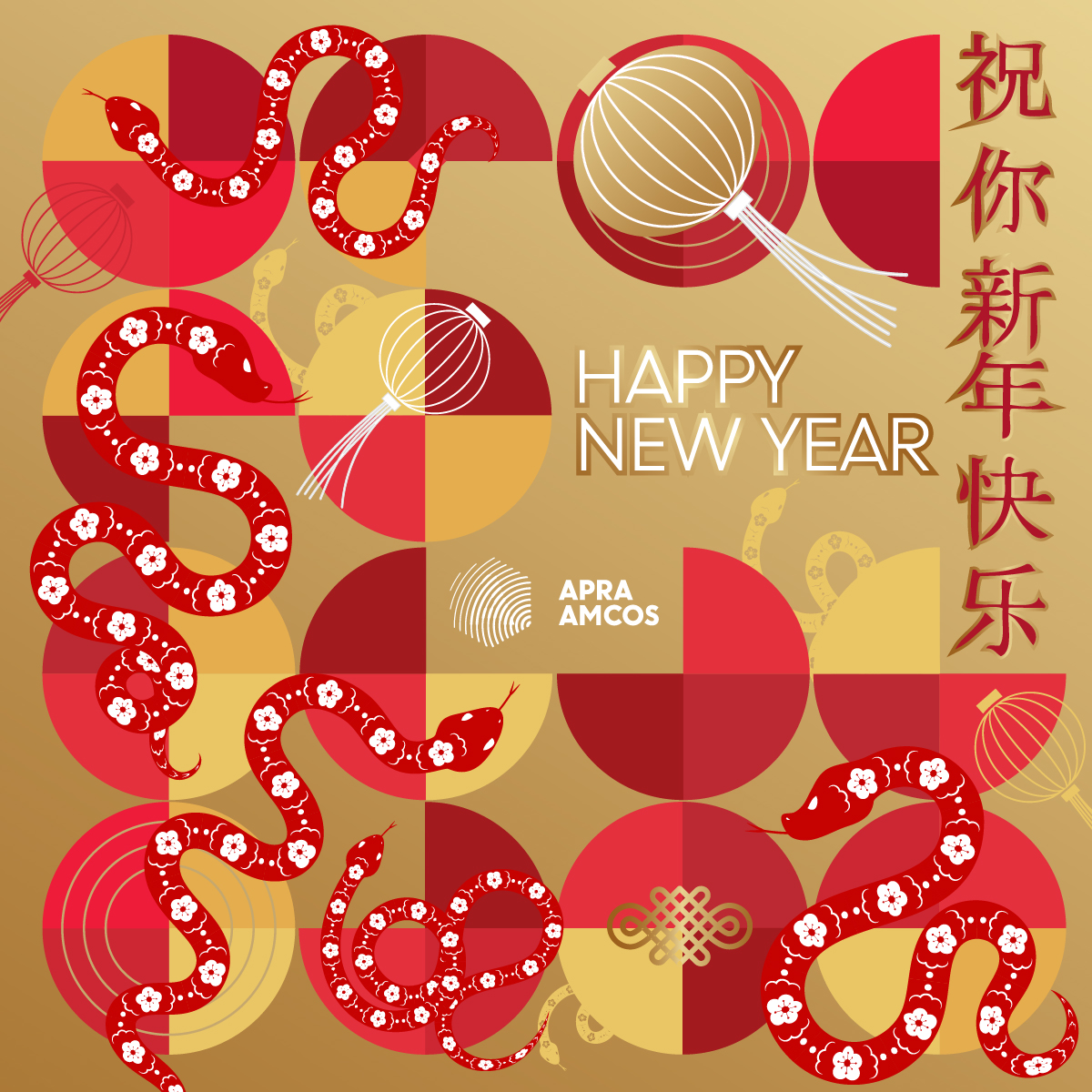 Happy Lunar New Year 🏮

For 2025, January 29 begins the Lunar New Year, until February 12, when the full moon appears.

It is the Year of the Snake, which promises wisdom, transformation, and elegance for all 🐍

Wishing harmony and joy to all who celebrate 🧧