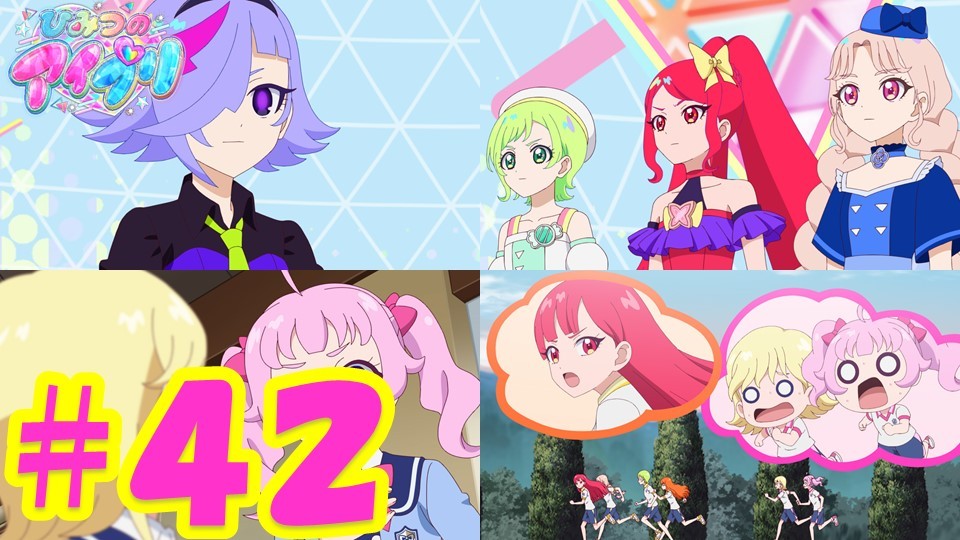 ひみつのアイプリ　アイプリグランプリ　大会限定 🎀アニメ『#ひみつのアイプリ』公開中🎀 第42話「アイプリバースを