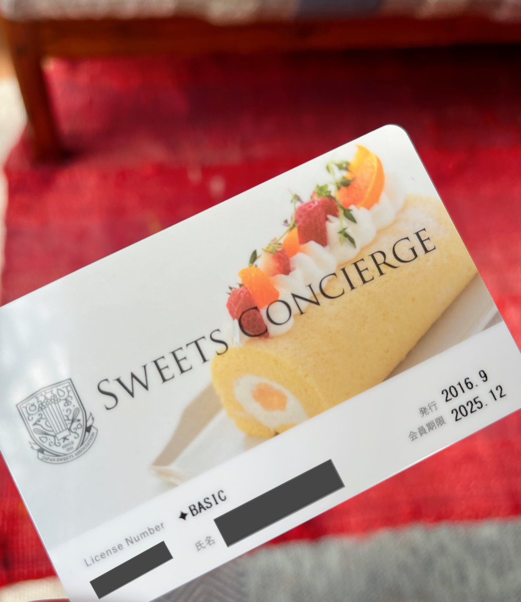 e3%82%b9%e3%82%a4%e3%83%bc%e3%83%84%e3%82%b3%e3%83%b3%e3%82%b7%e3