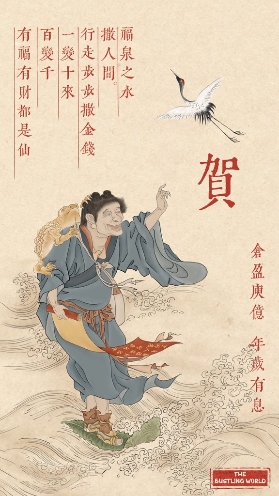 FireWoGames's tweet image. Happy #ChineseNewYear ! 🎉
The Bustling World wishes you a joinful Chinese New Year and a prosperous Year of the Snake! 🐍✨ May this year bring you unstoppable energy, abundant fortune, and grand achievements! 🎆