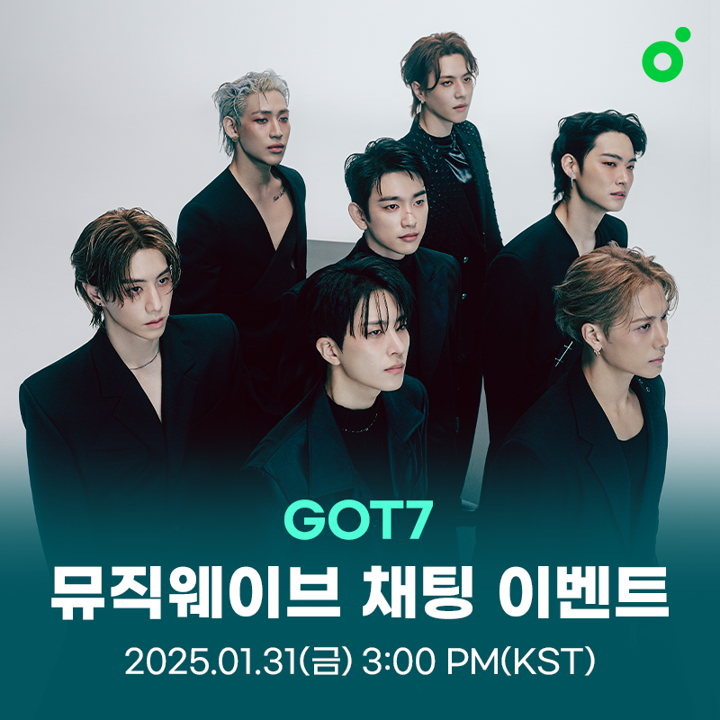 🍈 GOT7 멜론 뮤직웨이브 참여 안내 
 
❄️ 2025.01.31 (FRI) 3PM (KST)
🎵 kko.kakao.com/Qnh3HYOYuM 
 
갓세븐이 뮤직웨이브에 등장합니다!
【WINTER HEPTAGON】 함께 들으며 이야기 나눠요🙆‍♂️
 
#GOT7 #갓세븐
#PYTHON #GOT7_PYTHON
#WINTER_HEPTAGON
#GOT7_WINTER_HEPTAGON
<a href="/melon/">Melon 멜론</a>