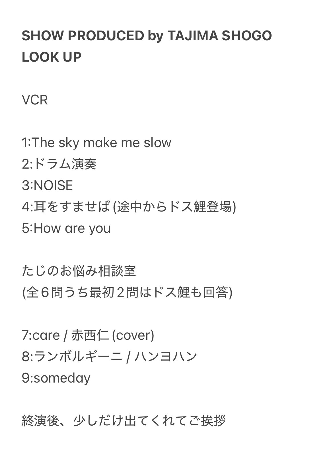 じに on X: 