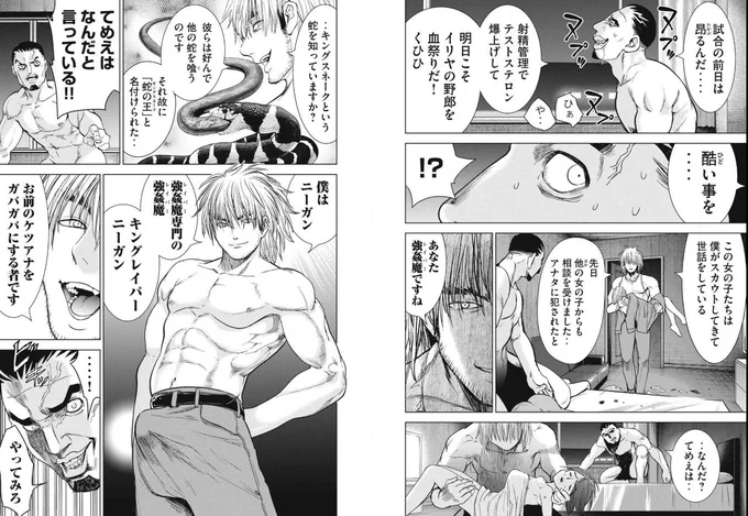 今週の無料。 