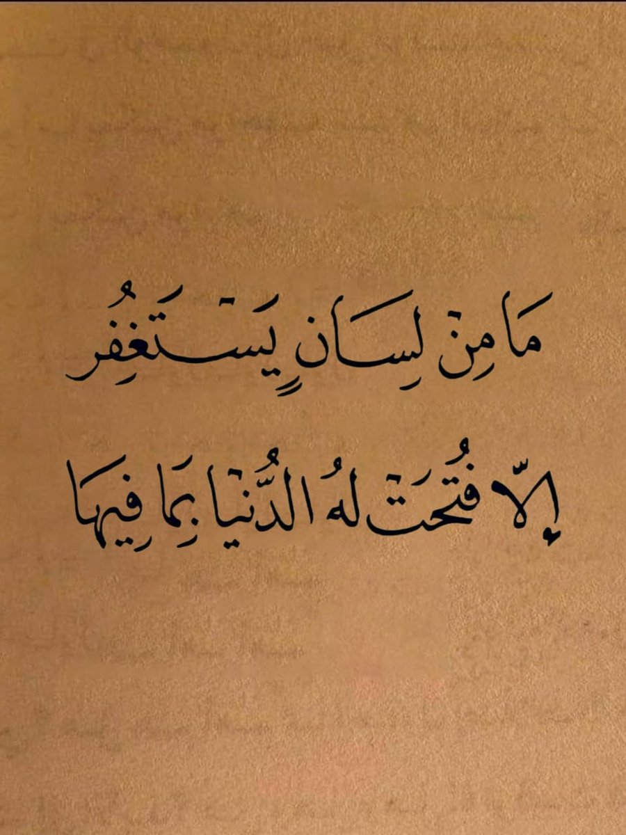 ام وسيم (@am_waseem1) on Twitter photo 