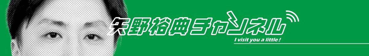 ramif_log's tweet photo. 洛和会ヘルスケアシステム理事長のYouTubeチャンネル！🎥
もう一つの情熱🔥 「京都・山科の街づくり」 にフォーカス！✨
当会のパーパス 「やさしい社会を創造する。」 のもと、地域の皆さんとともに未来の街づくりを目指します！🌱
🔔 チャンネル登録お願いします！ 🙌
👉https://t.co/VvulKBBJZk https://t.co/Ci1nPOsZkY