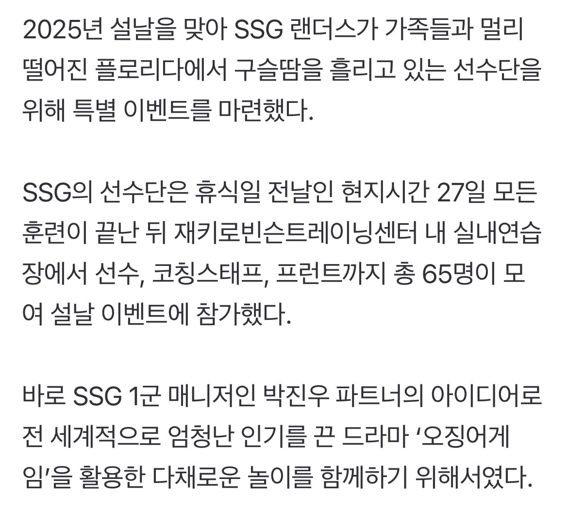 아니 잼컨에 미친 구단 스캠 가서 오징어게임 하고 논 거 실화냐Translate post