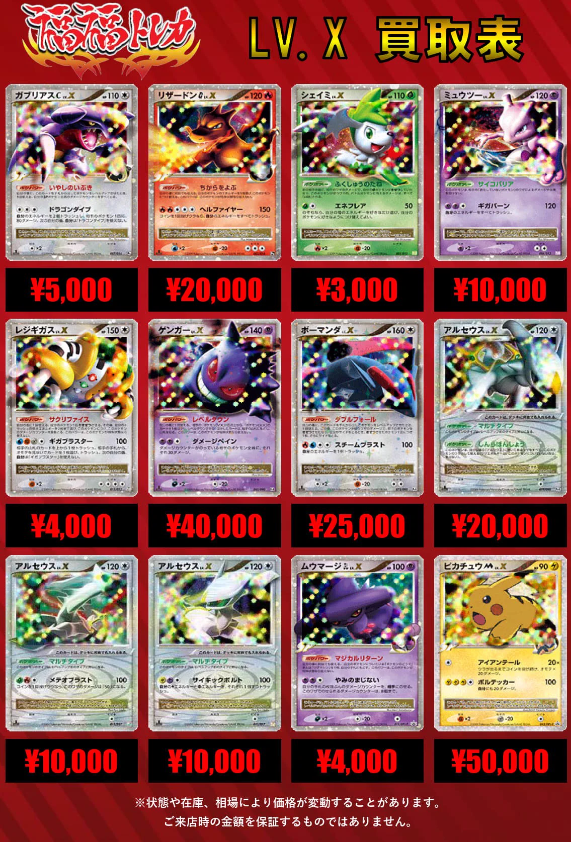 福福トレカ ポケモンカード on X: 