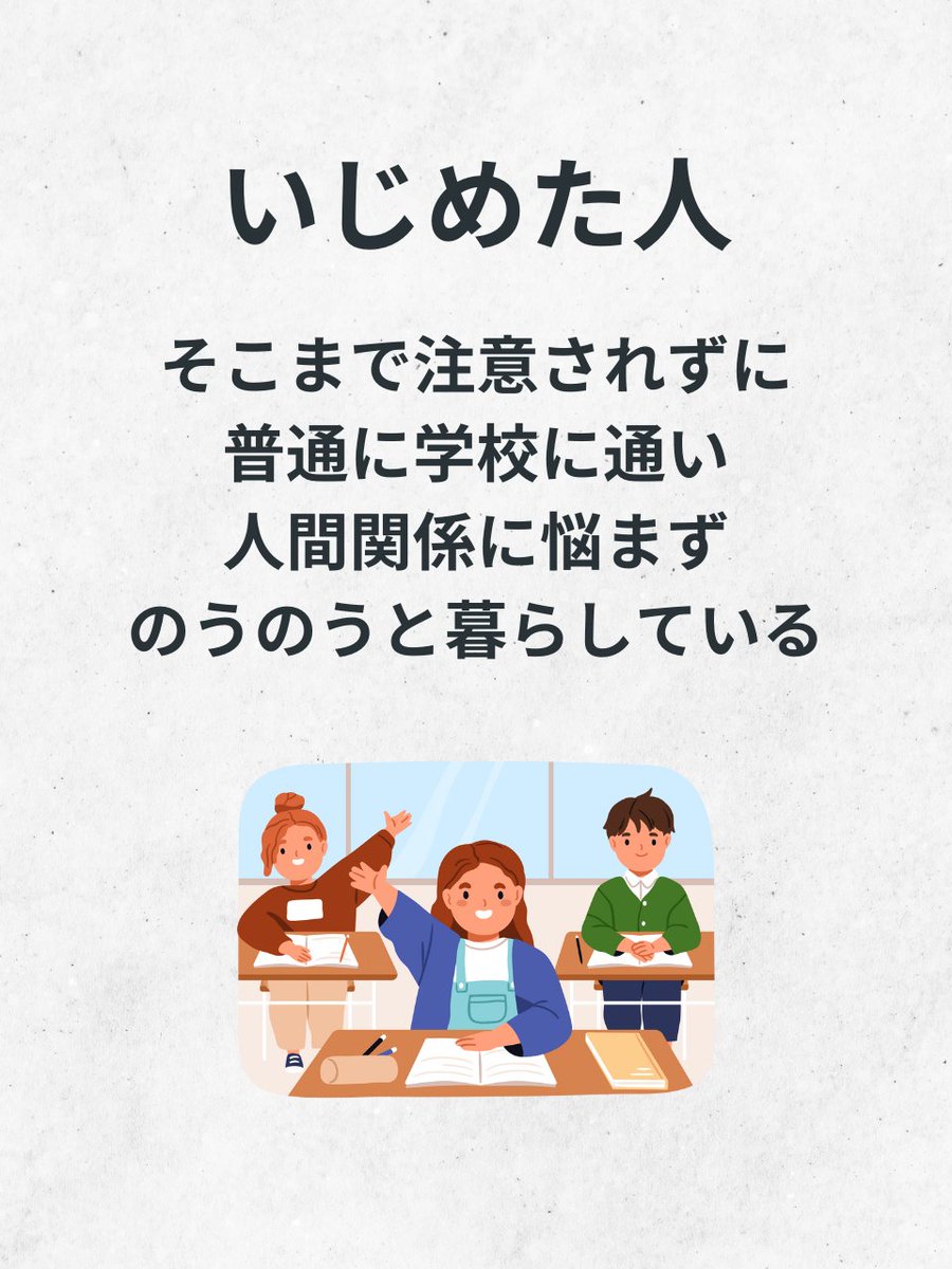 jinto_jibunpock's tweet photo. 悲しい。小中高生の自殺者527人とのこと。たくさん悩んで、生きることに絶望したのだろう。原因はさまざまだとは思うけど、特に多いのは「いじめ」。下の画像の現実が、変わってほしいと願うばかりです。 https://t.co/70FSwgrKrE