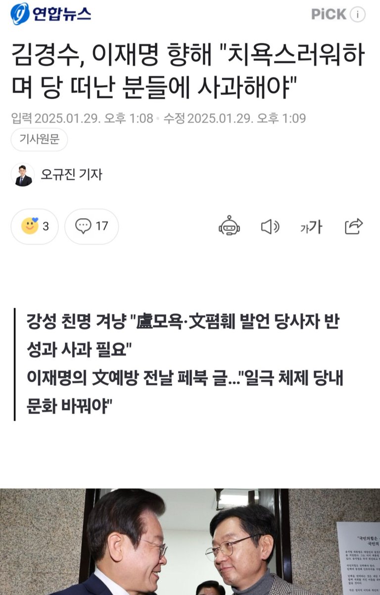 하~
뭐 하자는건지~?

조만간
이재명 공천 잘했으면 200석 넘었을거야 = 윤석열 부정 선거 없었으면 0.73% 승리가 아니라 10%이상 승리 했을거야~
나올듯~