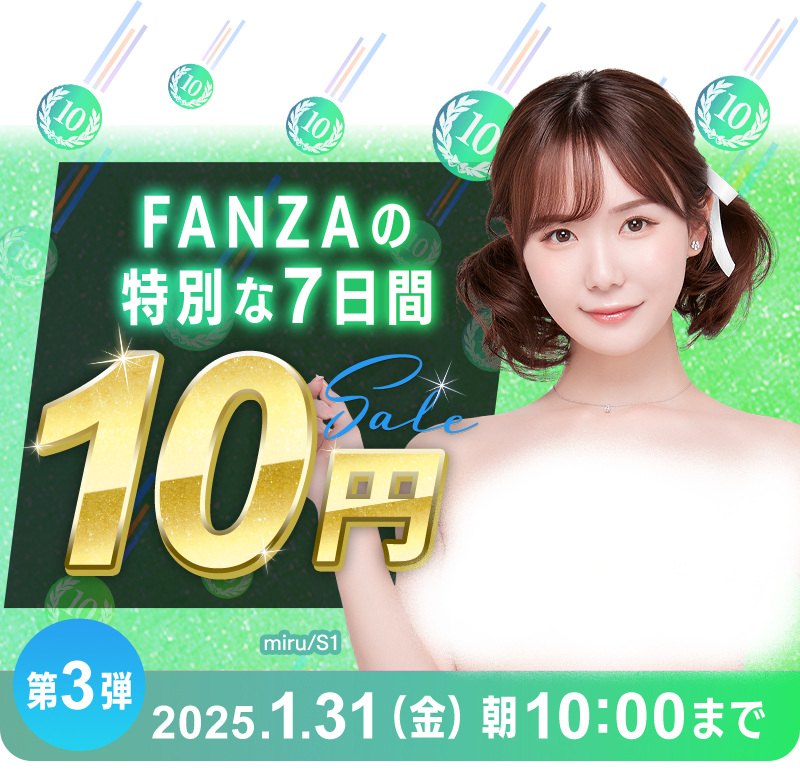 RIBI_rEdLip's tweet photo. 🚨【緊急速報】🚨
◥◣“AV1⃣0⃣円セール”を48時間限定でゲリラ開催◢◤

🔶厳選AV10本がたったの10円に
🔶第1弾～第3弾まで合計30本が対象
🔶非常に短期間のセールなのでお見逃しなく

年に1～2回しかない“神セール”です✨

⇩1⃣0⃣円セール会場はこちら⇩
【https://t.co/ijeuPlB1Sm】 https://t.co/eJVHv5WCkG