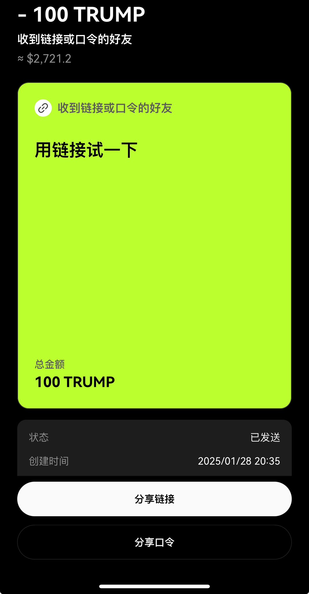 便利機能紹介ページ｜JFX株式会社
