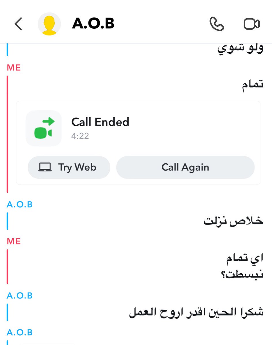 يبغا عرض كام جاهزه باي وقت 
نزل ب ٤ دقايق معي بلكام 🔥