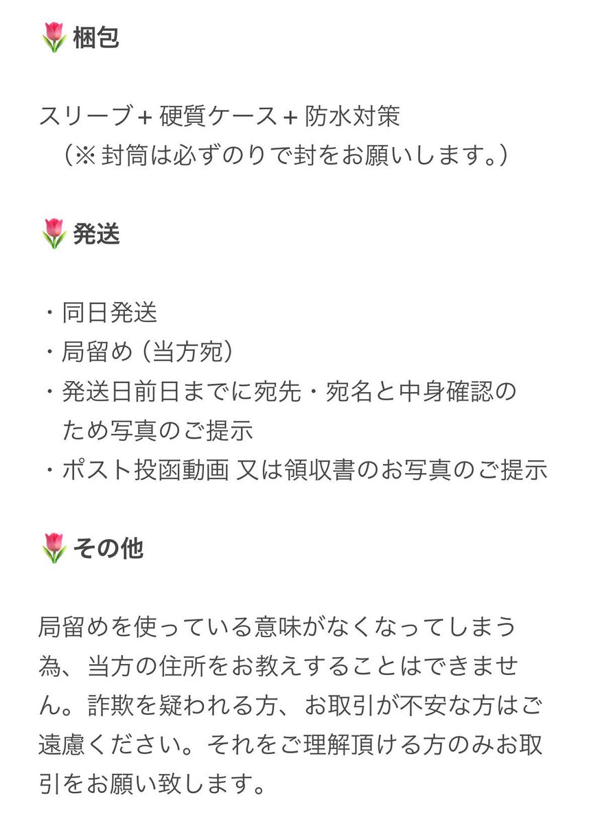 __myonn____'s tweet photo. ZEROBASEONE ZB1 ゼベワン タワレコ CD 購入特典 ラキドロ トレカ 交換

【譲】 ハンビン、メテュ、テレ、ギュビン、ゴヌク、ユジン

【求】 ジウン 🩷

郵送 or 札幌手渡し

🚨郵送交換の場合、写真4枚目必読🚨

条件の合う方がいましたら、お気軽にお声がけください🙇🏻‍♀️

＃ZEROBASEONE https://t.co/9yCCXIti0r