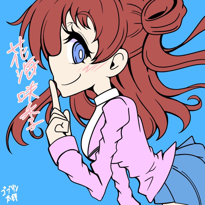 落書き咲季お姉ちゃん 