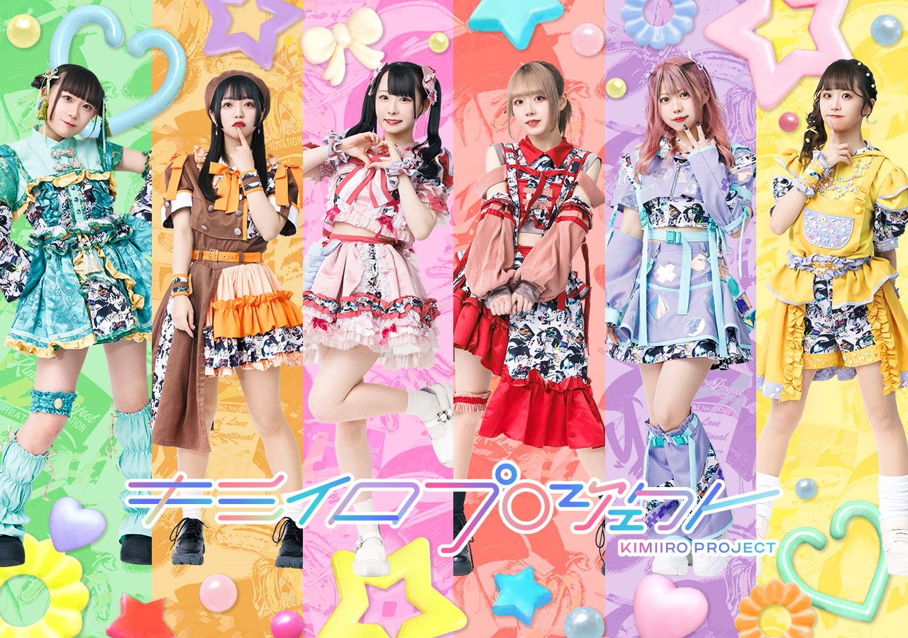 PURE G | ✭ 東京最高次世代銳舞組織✭ みんなのきもちMinna-no