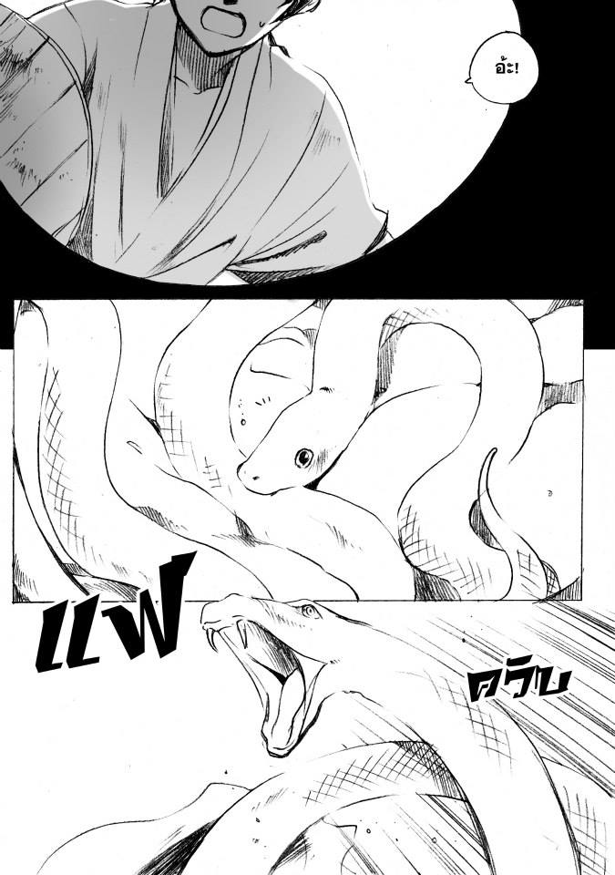 zanasheep's tweet image. ชาวนากับงู[Re-run] TW!!::งู
1/9
วันนี้ ขออนุญาตแทรกการรีรันเรื่องดวงดาวเป็นน้องงูแทนค่ะ
เนื่องจากเป็นช่วงตรุษจีน และเป็นปีงูพอดี รู้สึกว่าเป็นโอกาสเหมาะแก่การรีรัน 
เรื่องนี้ก็ครบ 10 ปีแล้วเช่นกัน ตอนสั้นเขียนเอาไว้ก่อนสุริยันจันทรา แต่ว่าได้เอาเขียนซีรีย์ต่อทีหลังค่ะ //_\\