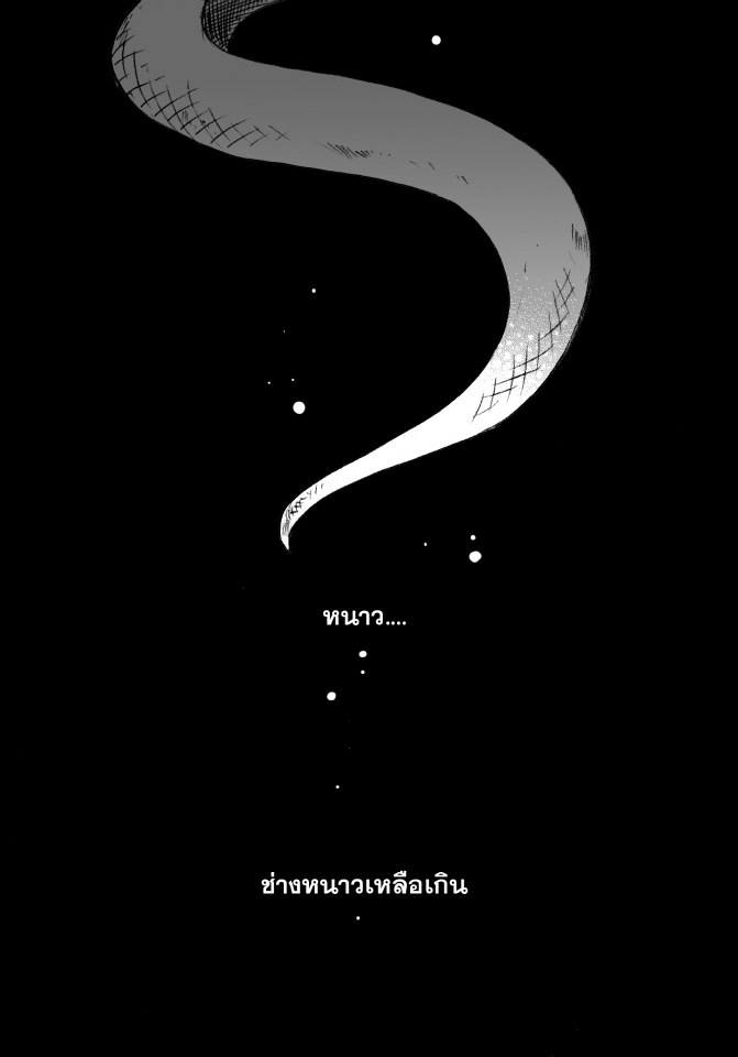 zanasheep's tweet image. ชาวนากับงู[Re-run] TW!!::งู
1/9
วันนี้ ขออนุญาตแทรกการรีรันเรื่องดวงดาวเป็นน้องงูแทนค่ะ
เนื่องจากเป็นช่วงตรุษจีน และเป็นปีงูพอดี รู้สึกว่าเป็นโอกาสเหมาะแก่การรีรัน 
เรื่องนี้ก็ครบ 10 ปีแล้วเช่นกัน ตอนสั้นเขียนเอาไว้ก่อนสุริยันจันทรา แต่ว่าได้เอาเขียนซีรีย์ต่อทีหลังค่ะ //_\\