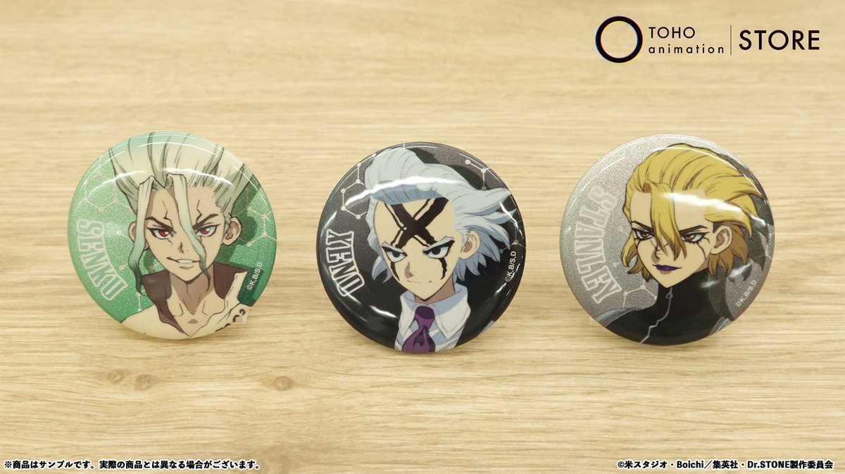 Dr.STONE スタンリー ゼノ ジャンフェス THEキャラ 缶バッジ TVアニメ【#DrSTONE】 #ジャンプフェスタ 2025商品の一般販売を開始
