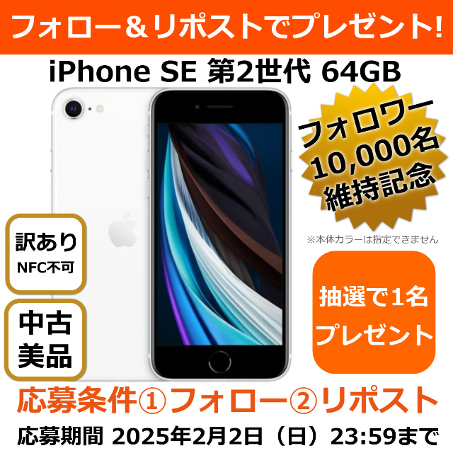 京セラ - KYOCERA Y!mobile 京セラ/スマートフォン/DIGNO  E/503KC/676407900205/Bランク/75【中古】の通販 by ワンダーレックス ラクマ店｜キョウセラならラクマ