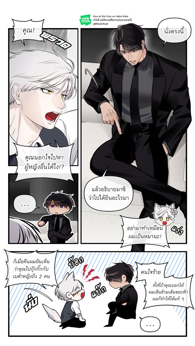 แผ่นทองสีดำ tweet media