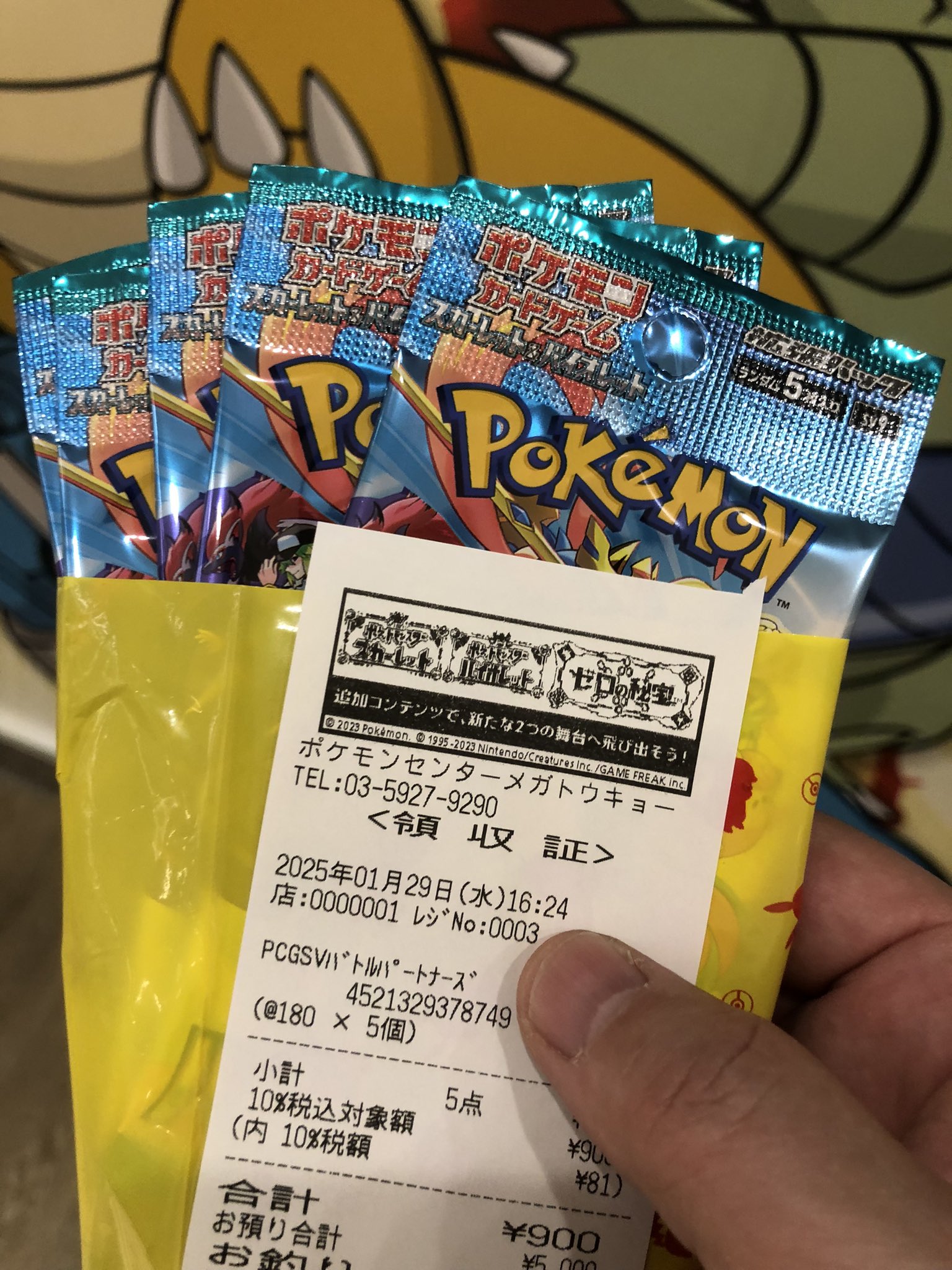 ポケモンカード バトルパートナーズ ポケセン産 1box シュリンク付き