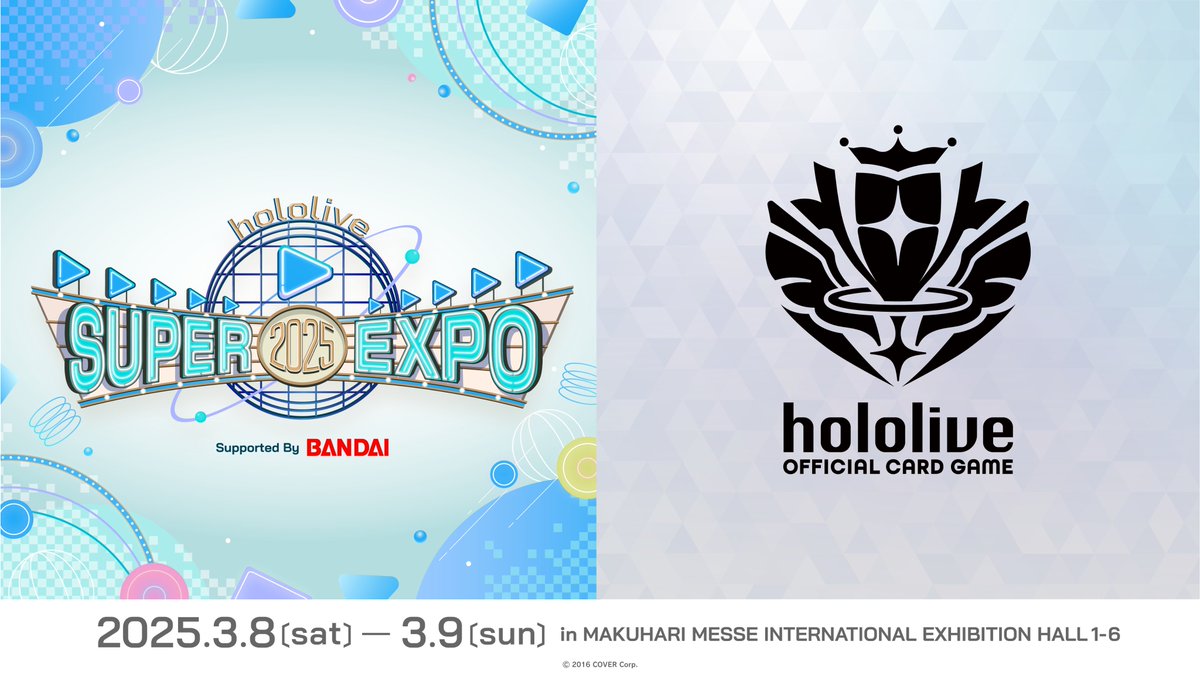 hololive OFFICIAL CARD GAME【公式】 on X: hololive OFFICIAL CARD GAME【公式】 on X: